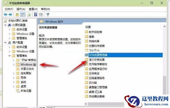 Win7源管理器停止运行怎么办？