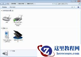 win7蓝牙怎么连接手机？win7蓝牙连接手机教程