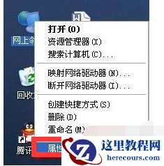 win7网络被限制怎么解除？win7网络受限解决方法