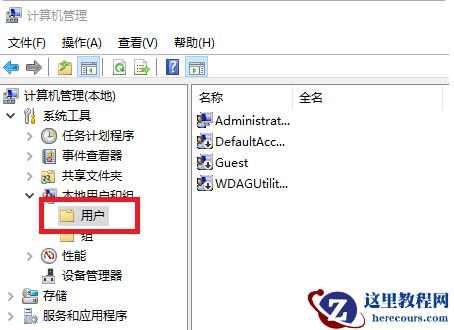 win7访问共享打印机需要输入用户名和密码怎么解决？