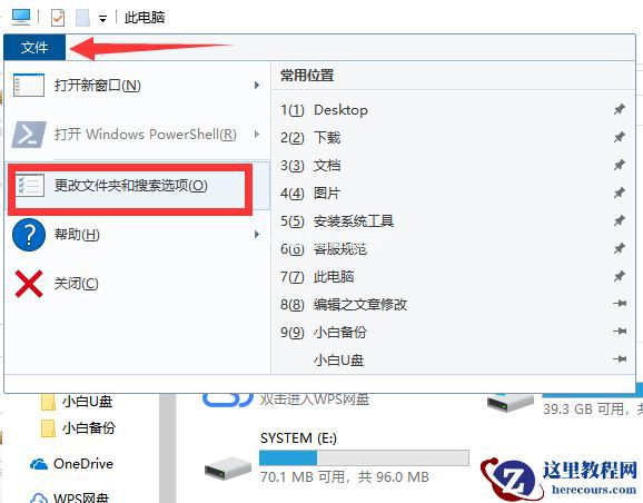 Win7旗舰版打开软件时提示应用程序正常初始化0xc00000ba怎么回事