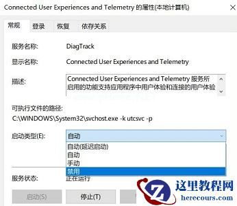 Win7系统优化后风扇狂转怎么解决？　