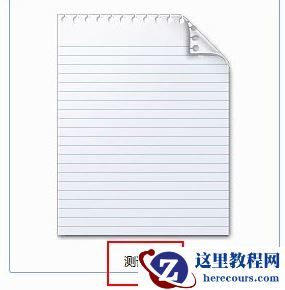 win7怎么显示文件后缀？win7显示文件后缀设置方法