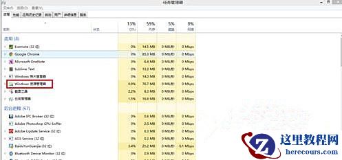 Windows7旗舰版系统卸载软件提示“请等待当前程序完成卸载或更改”怎么回事?