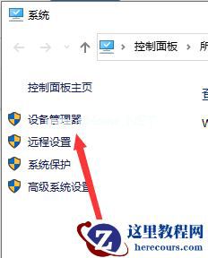 重装Win7后usb不能用怎么办？
