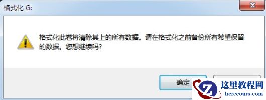 win7怎么初始化硬盘？win7电脑初始化硬盘的图文操作步骤