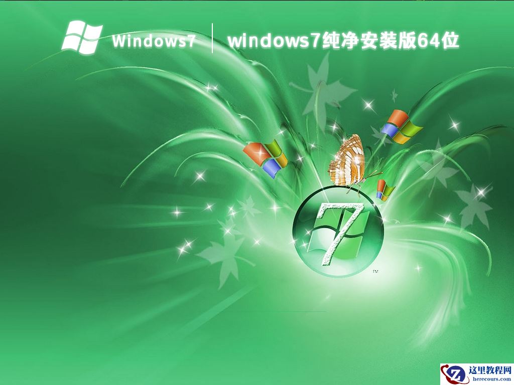 win7桌面提示内部版本7601副本不是正版怎么解决？