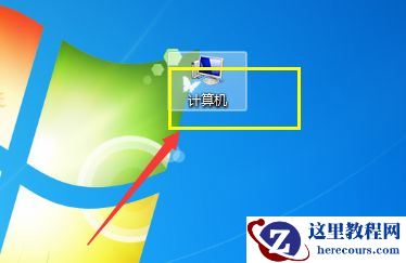 win7如何更改连接属性？win7网络连接属性更改教程