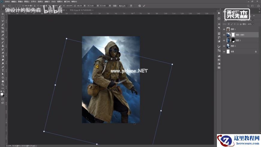 Photoshop制作冷色风格的电源海报教程