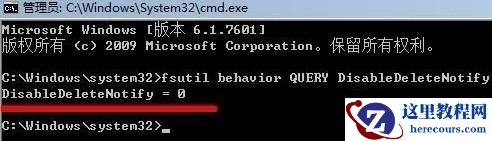 win7如何优化硬盘？win7硬盘读写速度优化教程