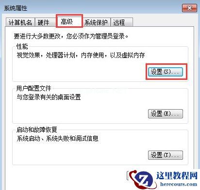 Win7开机后所有的软件都打不开怎么办?win7软件打不开无响应解决方法