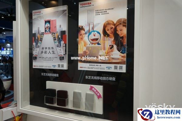 P&E2015:哆啦A梦来助阵 东芝展台现童趣