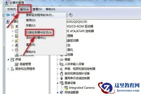 win7无线网络显示红叉怎么办？win7无线wifi显示红叉解决方法