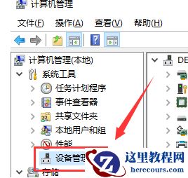 win7系统声卡驱动如何更新？win7更新声卡驱动的方法
