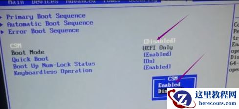 Win7下载安装没有找到引导设备怎么解决?