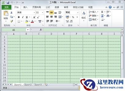 win7如何更改excel背景颜色？win7excel背景颜色更改教程