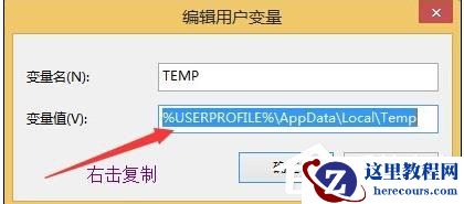 Win7系统IE被篡改怎么办？Win7系统IE主页反复被篡改的解决方法