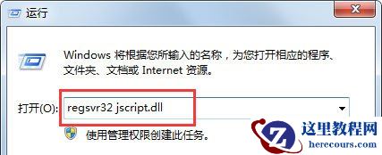 win7系统自带搜索功能无法使用怎么办?