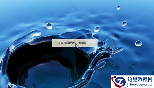 深度技术win7系统光盘怎么安装？深度技术win7系统光盘安装教程