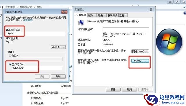 win7怎么开启共享打印机？win7打印机共享设置教程