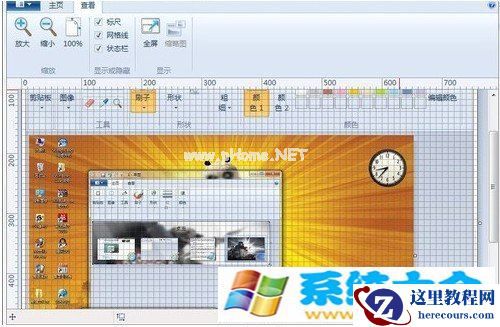 Win7画图工具查看图片及使用的方法