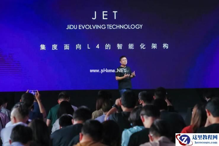 3 个月、100 多人、首款车售价超 20 万,百度「造车」给出最新关键词