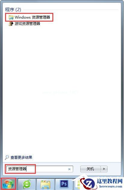 Win7收藏夹在哪？Win7怎么找收藏夹文件路径？