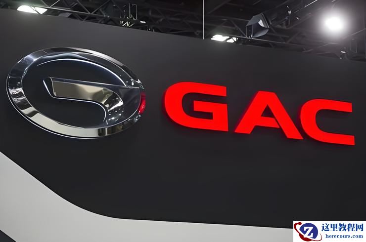 独家丨广汽传祺将有3款车型搭载华为智驾与座舱能力，北京车展官宣