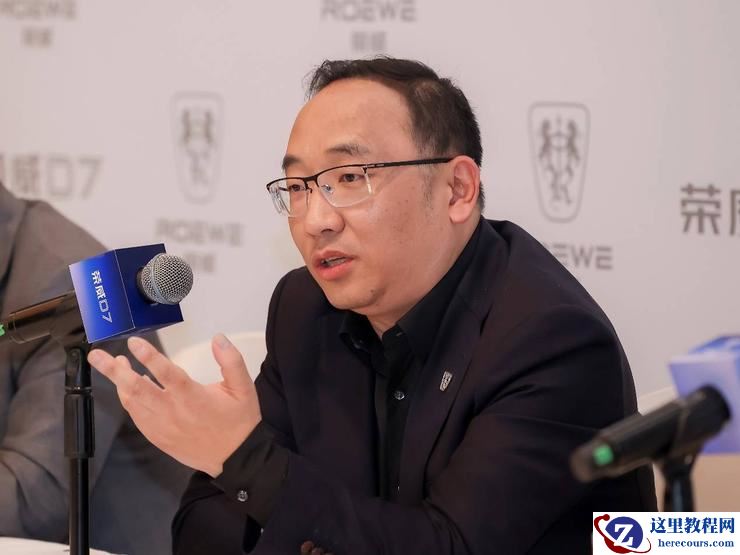 对话上汽乘用车总经理吴冰：荣威all-in新能源，我想清楚了三件事