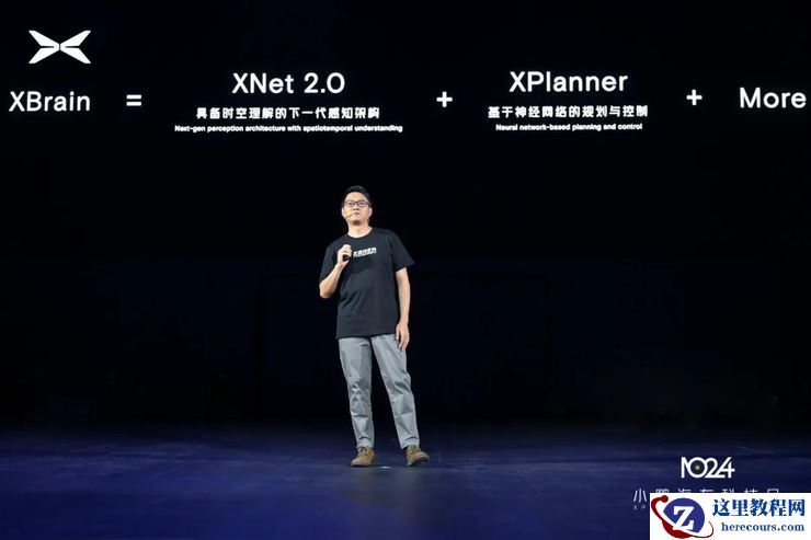 小鹏「真搞」自动驾驶的第六年：不吆喝、不溢价、不变心