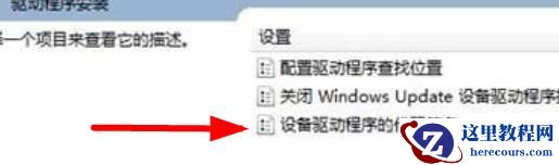 win7系统驱动数字签名无法验证怎么回事