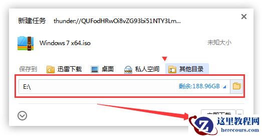win7极度纯净版在哪下载？win7极度纯净版下载及其安装步骤？