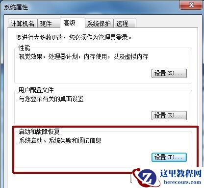 win7系统关机后自动重启怎么办？win7关机立马自动重启解决方法