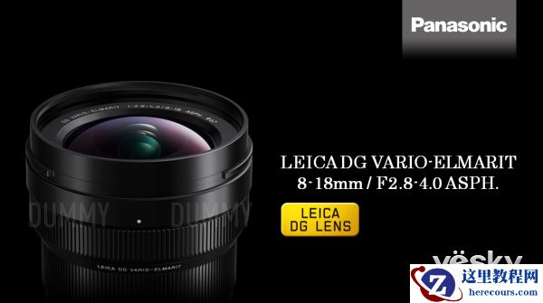 松下徕卡新广角变焦镜头诞生!LEICA DG VARIO-ELMARIT 8-18mm / F2.8