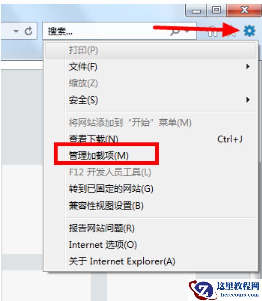 Win7如何禁用IE加载项？Win7禁用IE加载项教程