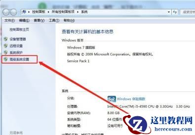 win7窗口拖动残影怎么办？win7窗口拖动残影解决方法