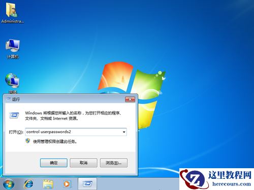 Win7卡在启动界面怎么办？Win7卡在启动界面的解决方法