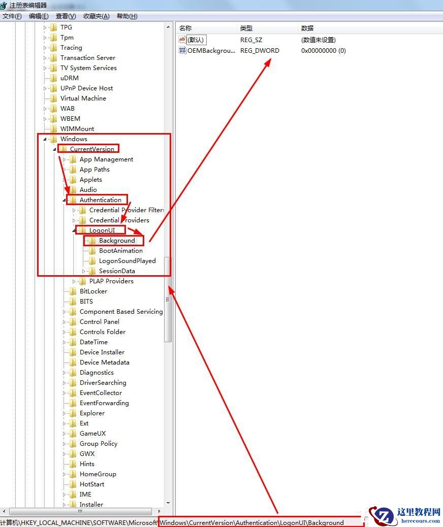 串口号是什么？win7电脑的串口号在哪里看？