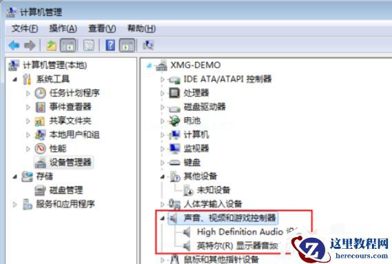 Win7电脑的音量图标不见了怎么办？Win7电脑的音量图标找回办法