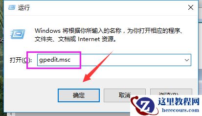 win7怎么关闭UAC功能?win7关闭UAC功能详细操作步骤