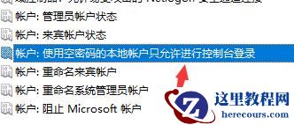 win7文件夹无法进行共享怎么办？win7文件夹共享设置方法