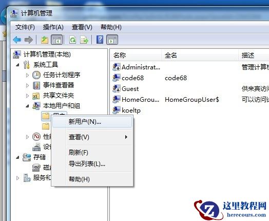 Win7旗舰版中的IIS配置asp.net教程详解