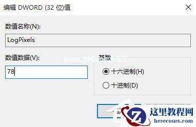 Windows7释放IP地址怎么做？两招教你更换IP
