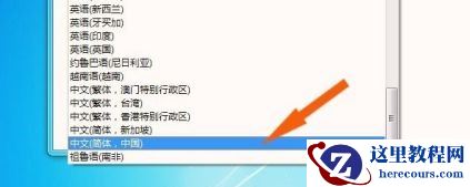 win7窗口出现文字乱码怎么办？win7窗口文字乱码解决方法