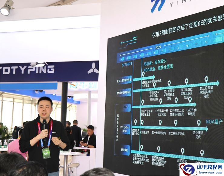 对话易航智能董事长陈禹行:如何做出一个5000元以内的城市智驾方案?