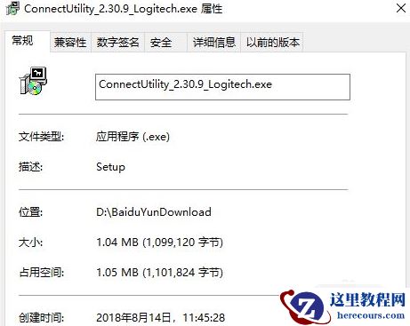 Win7无线鼠标的接收器和无线鼠标怎么配对？