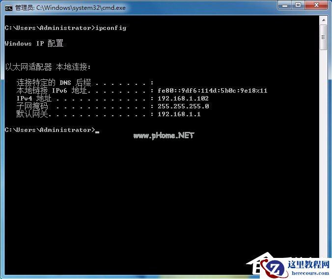 Win7系统怎样设置打印机共享?Win7系统设置打印机共享的方法