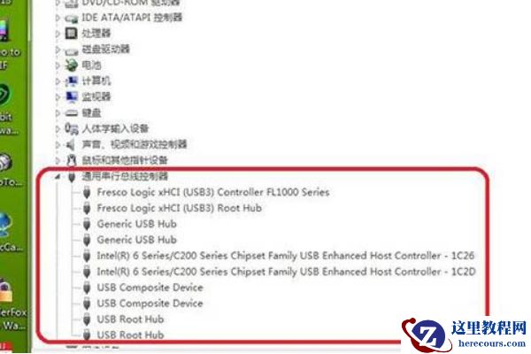 win7系统BSB接口不能用怎么办？win7系统usb接口失效修复方法