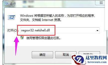 win7电脑本地连接不见了？本地连接不见的解决方法？