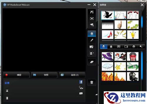 Win7系统笔记本摄像头在哪里打开？win7笔记本如何打开摄像头？